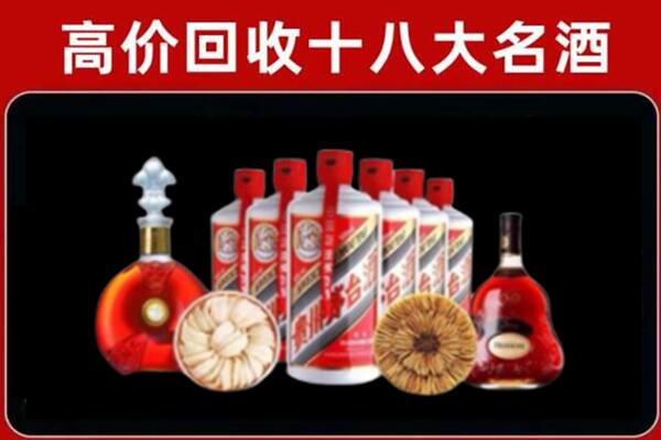 昭通市巧家县回收名酒店