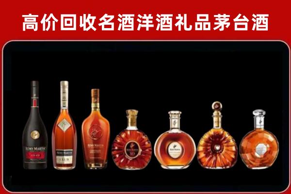 昭通市巧家县回收拉菲红酒
