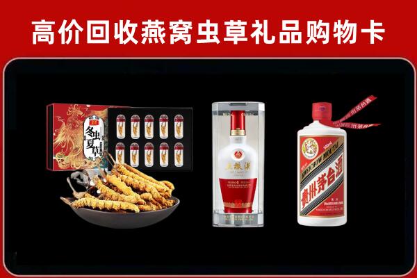 昭通市巧家县回收名酒哪家好