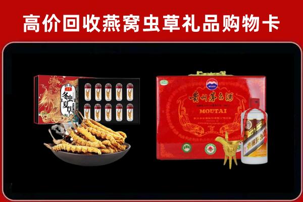 昭通市巧家县回收15年茅台酒